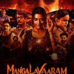 Payal Rajput Instagram - Enigmas, mysteries and chaos! #MangalvaaramonHotstar Streaming in 6hrs only on #DisneyPlusHotstar @dirajaybhupathi @b_ajaneesh @rajputpaayal @nanditaswethaa @swathinimmagadda #SureshVarmaM @pulagamofficial @actorshritej @dasaradhisivendra @raghu_kulakarni @realsatish7 @pruthvi_action @ca_sai007 @syeds_offl @pillaidivya @ajmal_amir @shravan.reddy.7 @ravindravijayisms @chaitanyakrishna @ajayghosh_official @rajakrishnan_mr @anandramaraju @karthik.adusumilli @giridharvajja @muralidhar.manigouri @rahulvarma44 @srilekharajendran @pramukhanati_indu @miss_khillo_ @mudasarmohamad @gullapalli18 @bhanu_choreographer @kalyan_raghav_pasapula