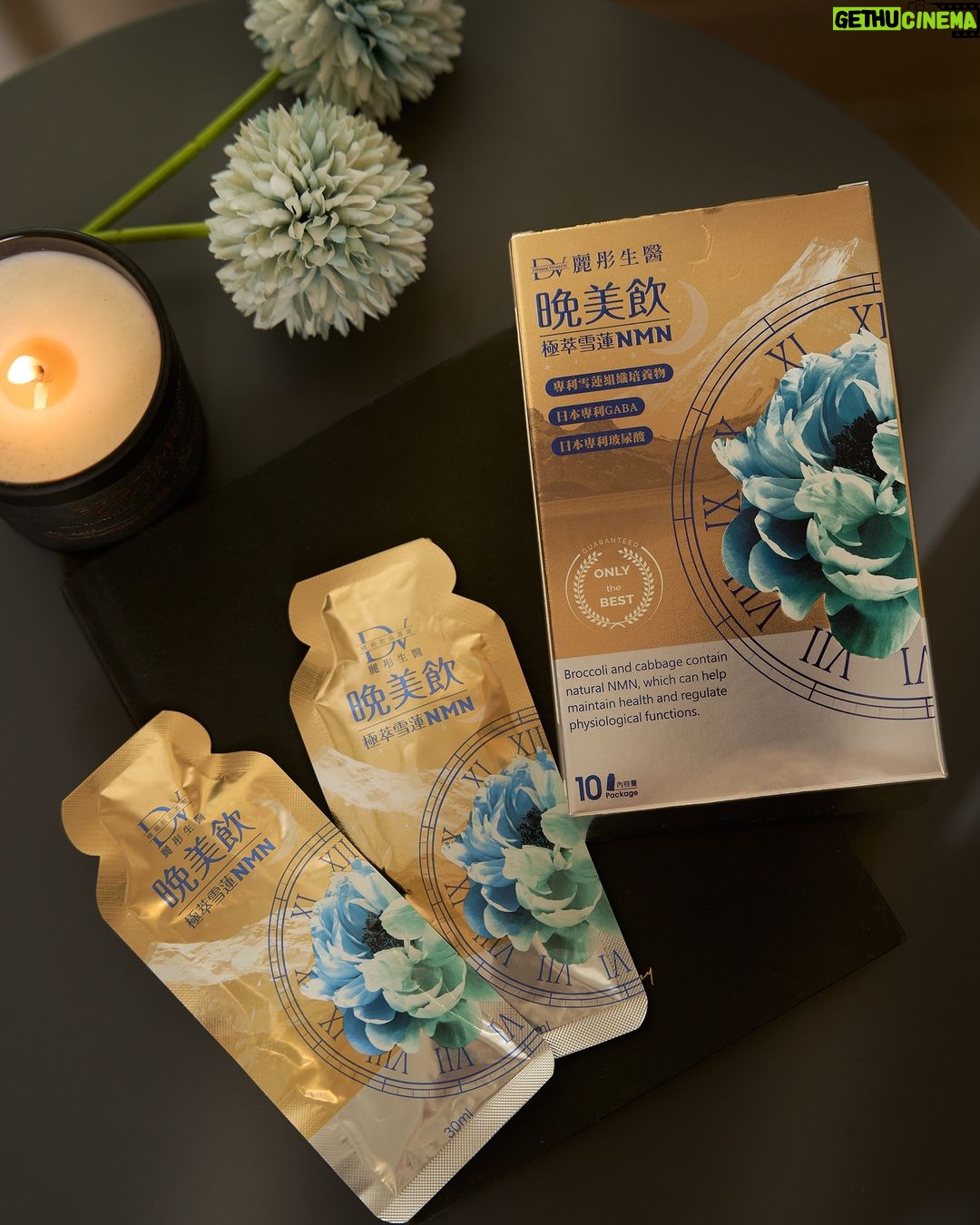 Phoebe Yuan Instagram - 🎁抽獎送出兩份晚美飲 (留言並且 @一位朋友 就可以參加抽獎喔 ) 身為幕前工作者,美麗對我來說是事業的一部分,因為知道好的睡眠絕對是讓氣色擁有最佳狀態的秘訣,所以不管有沒有繁忙的工作,我堅持都要睡好睡滿,最近每天晚上睡前一包晚美飲,當作夜間保養重要的一環, 和你們分享我覺得晚美飲帶來的三大優勢 1.心靈的寧靜和平靜:好的睡眠對我來說是心靈的慰籍。日本專利GABA、鎂和色胺酸的組合,讓我白天疲憊的思緒在入睡時候得到了放鬆,每次睡眠都是可以重設身心的時刻。隔天早上當我清爽有活力地迎接新的一天的同時,總是充滿著感謝。 2.美麗的狀態:好的睡眠是我的美容秘笈。當睡覺時,日本專利玻尿酸、冰晶蕃茄、微米珍珠粉幫助養顏美容,細膩地養護每一個夜晚。每天早上醒來,我感覺充滿活力、氣色滿分,顯然是被晚美飲照顧得無微不至的成果。 3.全身的保養與放鬆:極萃雪蓮、NMN成分,除了讓我好好入睡之外,還像一場奢華的SPA療程,讓身體在夜間也能持續保養,持續修復,狀態一天比一天更好。。 美麗不僅僅是依賴於化妝和濾鏡,它同樣深受我們的內在健康影響,要實現這個目標,好好入睡絕對是關鍵因素。 #麗彤生醫 #睡前晚美飲完美會上癮#晚美飲 #晚美上癮 @DV 麗彤生醫 IG:dv_deessevivante