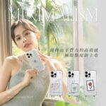 Phoebe Yuan Instagram - @toxoxo.co
