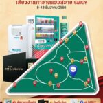Piya Sawetpikul Instagram - "100 ปีมีครั้งเดียว มาร่วมเป็นส่วนหนึ่งในการครอบครองบัตรที่ระลึกงานวันกาชาด 100 ปี ได้ง่ายๆ เพียงสแกน QR Code หรือเข้าไปสั่งซื้อที่ https://shop.plustech.co.th/ และระหว่างวันที่ 8-18 ธันวาคมนี้ สามารถซื้อบัตรที่ระลึกงานกาชาด ได้ภายในงาน ที่บูธจำหน่ายบัตร 7 จุดทั่วงาน ทุกการสั่งซื้อของท่านจะได้ร่วมบริจาคให้กับสภากาชาดไทย ยิ่งซื้อมาก ยิ่งได้ร่วมบริจาคมาก