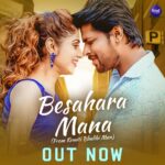 Poonam Mishra Instagram – Tune In Now: https://youtu.be/DWWhlOeKLdY
Immerse in the soulful melody of ‘Besahara Mana,’ sung by Humane Sagar and Pragyan Hota. A romantic tale with magical moves, starring Deepak and Poonam 💖✨ 

#BesaharaMana #KemitiBhulibiMun #SidharthMusic #SidharthTV #Deepak #Poonam #SidharthBhakti #SidharthGold #JayJagannathTV #SidharthFM #SidharthTVNetwork