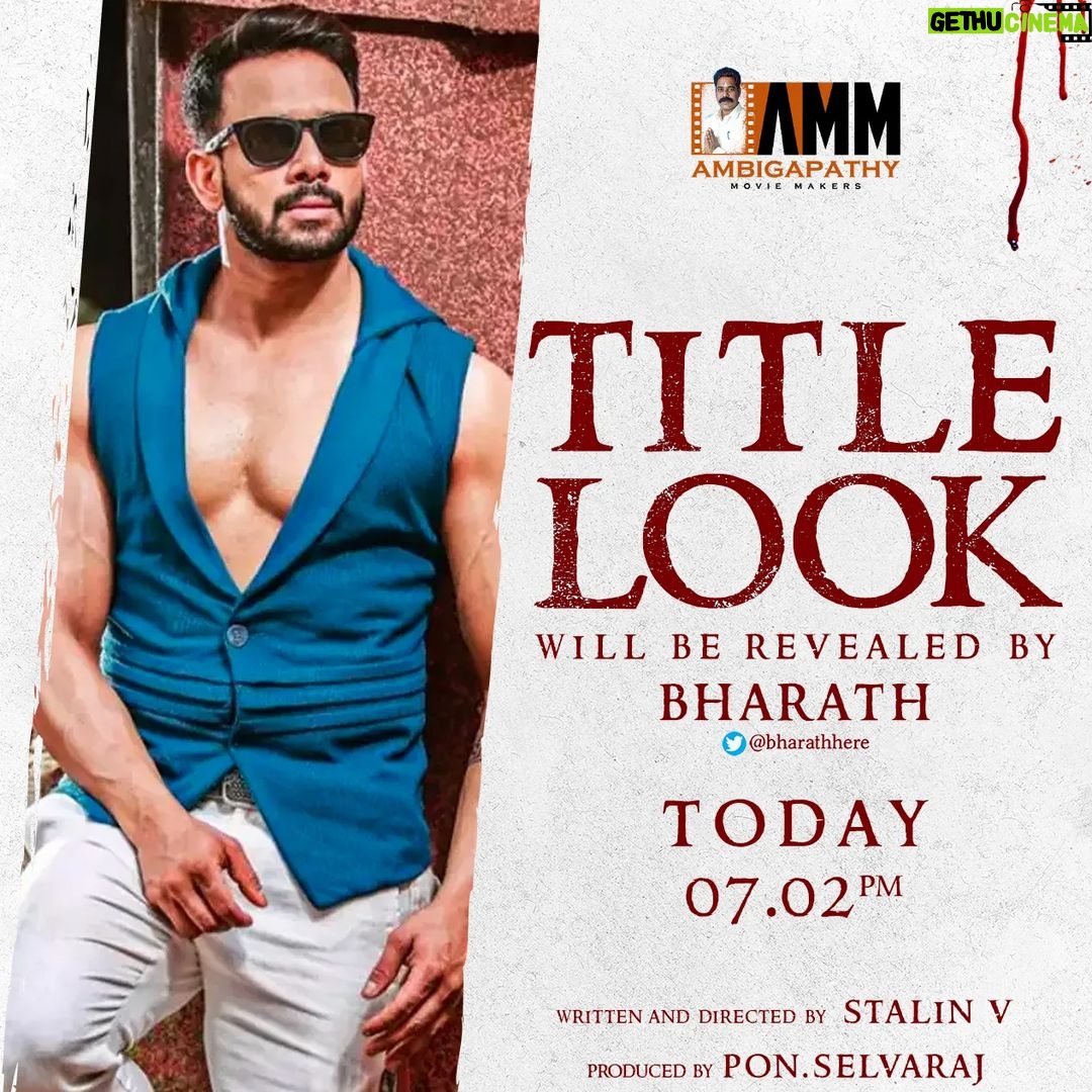 Prajin Padmanabhan Instagram - 😍😍😍😍😍😍😍 #AmbikabathyMovieMakers in #ProductionNo1 Title look wl b revealed by talented actor @bharathhere today @ 07 02pm. @actorprajin1 @stalin_actor @gayatrirema @sandra_amyy @johnmediamanagr@aadhiraajan2021 @director_zion @madhu1985c @njsatz @sathya_rajaaa_official @mani_kl_official@bharath_niwas@devasurya_cinemaphotographer