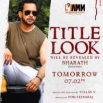Prajin Padmanabhan Instagram - My next movie title will be revealed by @bharath_niwas. Tomorrow evening @7.02 pm . Need all yo support & love as usual @sandra_amy_prajin @stalin_actor @devasurya_cinemaphotographer @aravinthan484 @director_zion @aadhiraajan2021 @mani_kl_official @sathya_rajaaa_official @madhu1985c@a._john_pro@siva.worldgym@rajinkrishnan