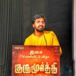 Prajin Padmanabhan Instagram - @ #gurumurthi movie audio launch My congrats to the team 🎊🎊🎉🎥📽️🔥 @prosakthisaravanan @natraj_nattty @poonambajwa555 @manobalam @director_zion @aadhiraajan2021