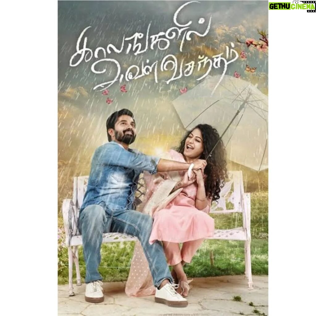 Prajin Padmanabhan Instagram - Happy to share about the movie " KALANGALIL AVAL VASANTHAM " after very long time saw a musical love story .. A must watch film for the current generation b4 marriage love life we hav ceen in many movie we hav experienced too, aftr marriage ,love ,ego, mutual understanding etc all hav been clearly captured nd visualised ..it's a breezy love story each & every couple oo getz married soon arrange nd love must watch this movie ..sure shot family entertainer no doubt .Director ragav bro very gud & neat narration, music Hari bro u hav dun a tremendous job 😍 debut actor koushik has given his best , actress leads hav dun great job , camera man has taken us to all the season of love 😍.. finally a big hug to Sri studios & v square for doing the best recent love story ..Don miss the movie @sandra_amy_prajin @madhu1985c @mani_kl_official @njsatz @sathya_rajaaa_official @director_zion @aadhiraajan2021