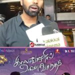 Prajin Padmanabhan Instagram - KAV Getting positive reviews 😍😍😍😍.. watch the mvie in theatres..