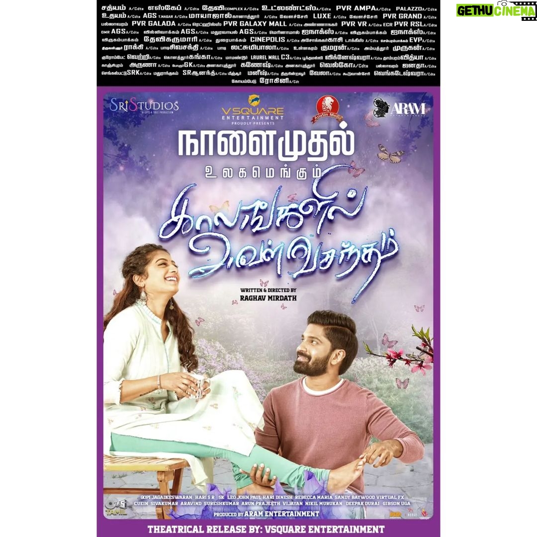 Prajin Padmanabhan Instagram - GET READY FOR THE ROMANTIC RIDE ..,FROM TOMORROW ONWORDS..@icvkumar @sandra_amy_prajin @madhu1985c @mani_kl_official @njsatz @sathya_rajaaa_official @aadhiraajan2021 @director_zion