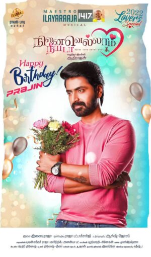 Prajin Padmanabhan Instagram - Thnk u team 😍❤️📽️@aadhiraajan2021 @manishayadavsuresh