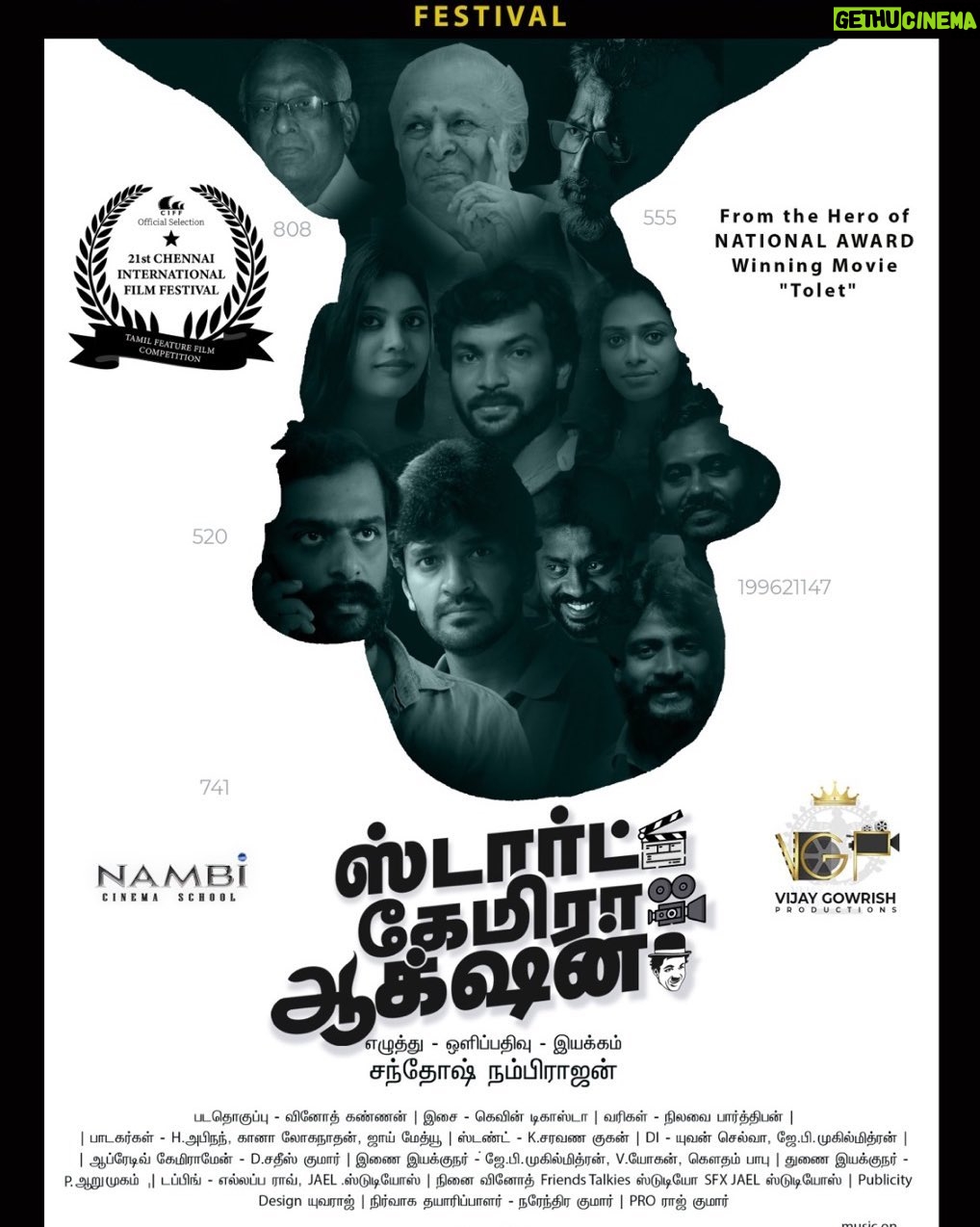Prajin Padmanabhan Instagram - Excited and Happy to reveal the poster for the film "START CAMERA ACTION." It has been officially selected at the 21st Chennai International Film Festival, 'World Premieres' at Sathyam Cinemas on Wednesday, 20th December. Written and Directed by Santhosh Nambirajan. Produced by "VIJAY GOWRISH PRODUCTIONS" and "NAMBI CINEMA SCHOOL." Best wishes to #VijayGowrish and Team #StartCameraAction #Chennaiinternationalfilmfestival #Ciff @Vijaygowrish786 @santhosh_nambi @ananthNag24 @actor_antony @directorsubramaniamshiva @vincet_Nagul @regin_roseactor @parthibanrathinasabapathy @kevincomposer @_vinothkannan @narendrakumar.ramu @thendral_raghunathan @dhikshana @jpmuhilmithran @armstrongpraveen @directorsampathkumar @V_Yogan @jayaraoch @actorsworkstation @followers @highlight @Rajkumar_pro @chennaiIFF @mrtmusicofficial.. best wishes to the entire crew