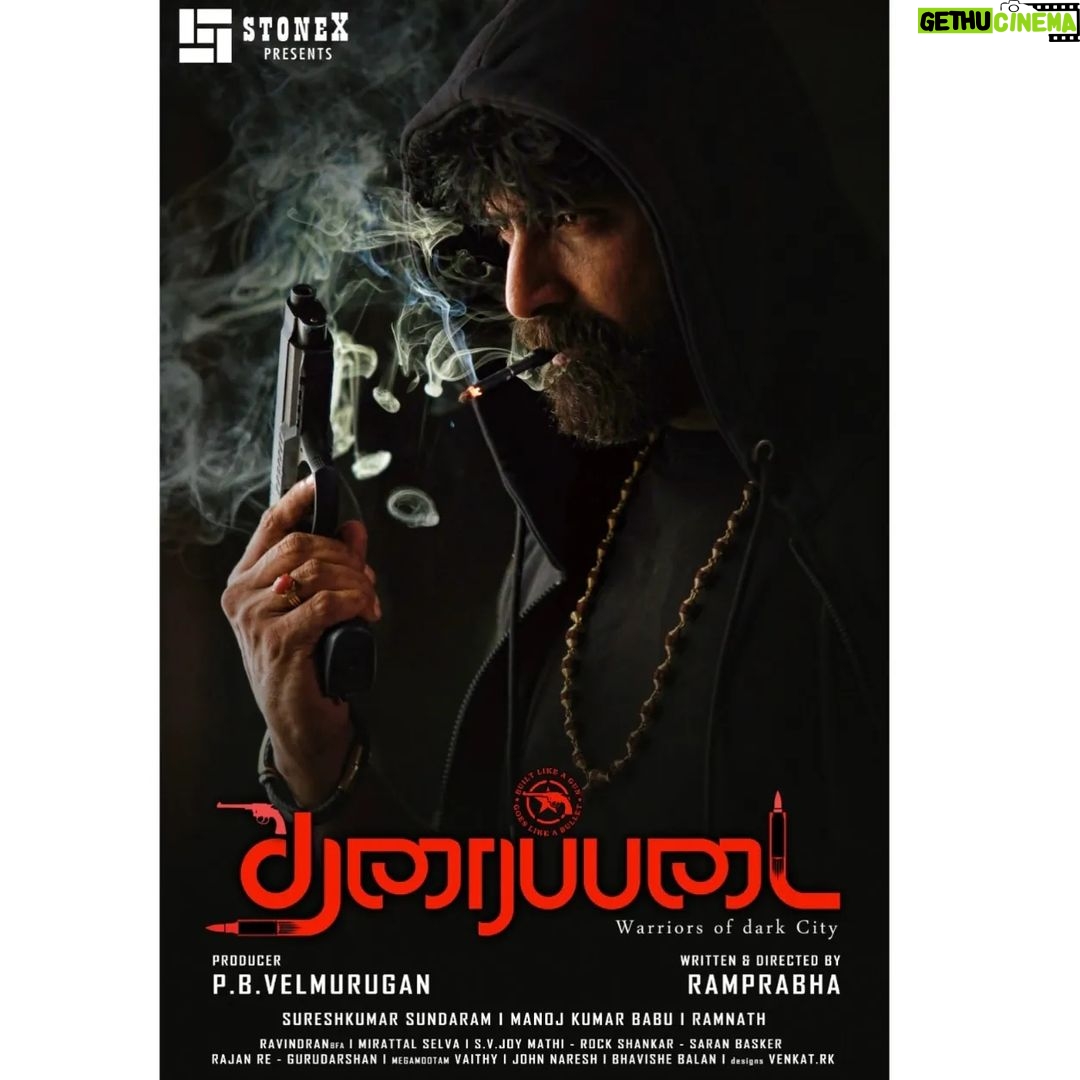Prajin Padmanabhan Instagram - #Tharaipadai π₯π«β¨π§Ώπ₯³π₯³