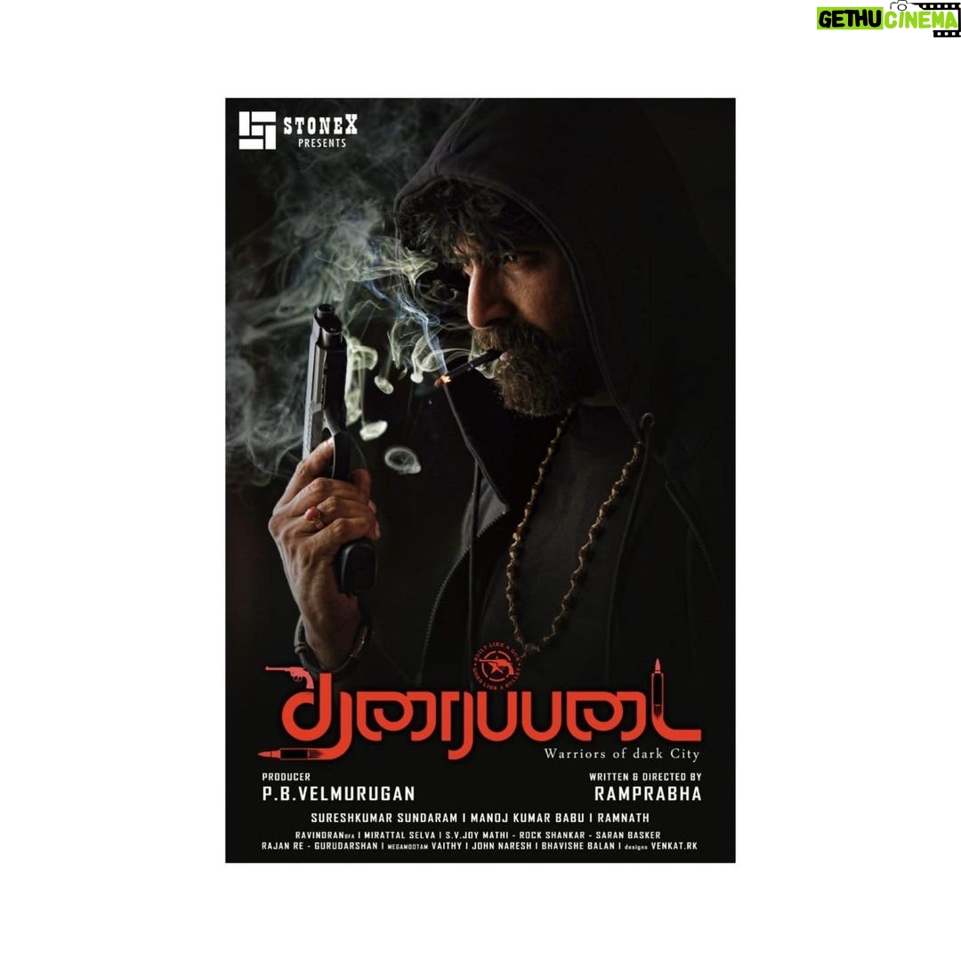 Prajin Padmanabhan Instagram - My upcoming #tharaipadai 😍😍😍😍😍😍😍😍😍😍😍😍😍😍😍
