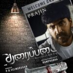 Prajin Padmanabhan Instagram - Happy and excited to be a part of ths team..thank u so much and blessed☘️🫰 @Stonex_offcl upcoming Venture, which is directed by @ramprabhafilm, titled #Tharaipadai #தரைப்படை #WarriorsOfDarkCity @pro_johnnaresh