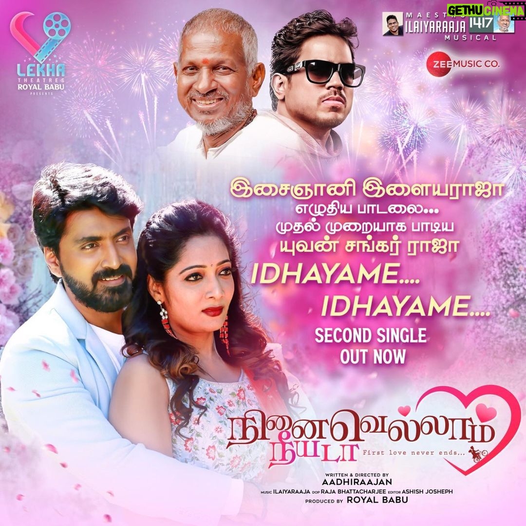 Prajin Padmanabhan Instagram - My upcoming 2nd single is out now😍😍😍😍😍.. https://youtu.be/jBdTRErMqng