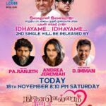 Prajin Padmanabhan Instagram - #NinaivellamNeeyada 2nd single wl b released by @ranjithpa @therealandreajeremiah @immancomposer today @ 8:10pm Maestro @ilaiyaraaja Musical @thisisysr @aadhiraajan @ManishaYadavS @sinamikaa9 @plthenappan @RajaBhatta123 #RVUdhayakumar @KingsleyReddin @ActorMadhumitha @a._john_pro @ZeeMusicCompany @sandra_amy_prajin