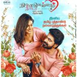 Prajin Padmanabhan Instagram - Wishing you all happy tamil new year @aadhiraajan2021 @manishayadavsuresh @sandra_amy_prajin @director_zionraja