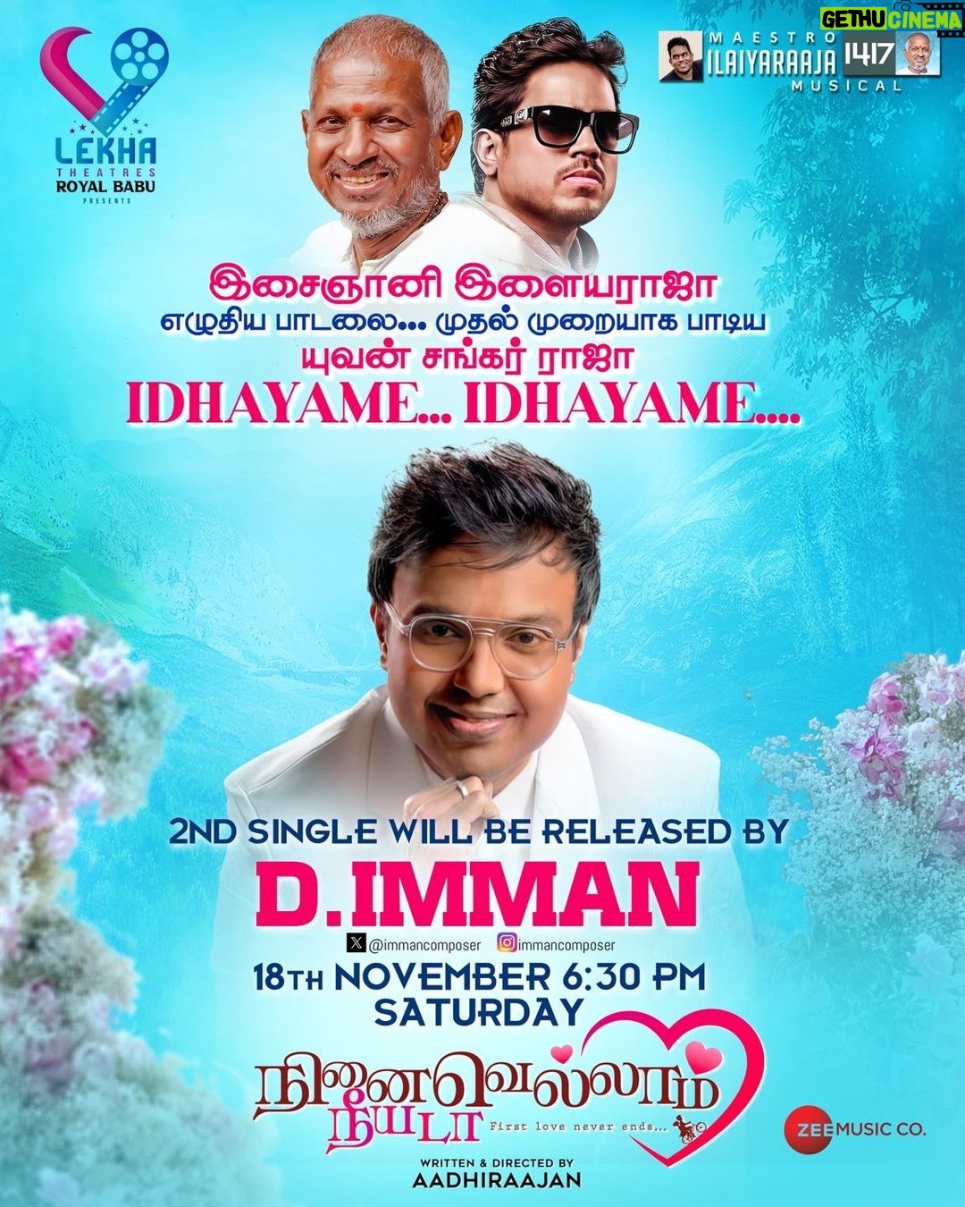 Prajin Padmanabhan Instagram - Happy to share ..my up coming movie “ neenaivellam neeyada “ 2nd single Vl b released by The music composer IMMAN sir .. on 18 th nov 6.30 😍😍😍😍😍