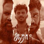 Prajin Padmanabhan Instagram - Happy to reveal the first looK # Aara short film .. congratulations to the whole crew .. best wishes to director Siva brooo .. produced by Esakki Muthu, directed by Siva Venkatachalam, music by Mancy and cinematography by Arun and Saran. @virundhinar_production @dir_sivavenkatachalam #AURA #shortfilm #tamilcinema #film #filmmaker #cinemalover #cinema