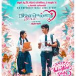 Prajin Padmanabhan Instagram - An unforgettable love story. First love is always special.. spread love . Happy to be a part of this movie as lead ..iam lucky to be in maestro Ilayaraja sir musical love story 😍😍😍😍😍😍. Thank you @aadhiraajan2021 sir for giving me this opportunity & lekha theatres Babu sir .ANBE SIVAM @sandra_amy_prajin @manishayadavsuresh @mani_kl_official @madhu1985c @pariaarclicks @director_zion