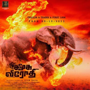 Prajin Padmanabhan Instagram - Most awaited ma upcoming movie SAMOOHA VIRODHI.. trailor & first look launch on oct 9 th .. looking frwd .. need all to support & love @direct_zionraja @sandra_amy_prajin @defender_pradeep