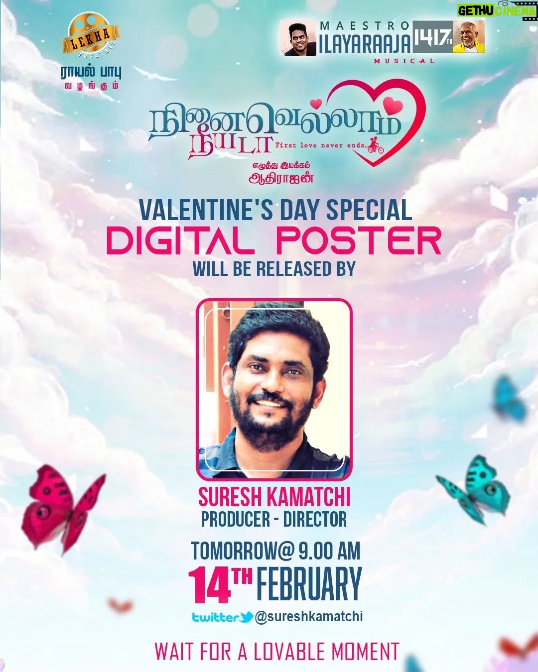 Prajin Padmanabhan Instagram - Tomorrow valentine's day special 😍@aadhiraajan2021 @sandra_amy_prajin @mani_kl_official @madhu1985c @manishayadavsuresh @a._john_pro