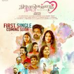 Prajin Padmanabhan Instagram - 😍 First single soon 💪@sandra_amy_prajin @aadhiraajan2021 @raja.bhattacharjee.566 @director_zion @madhu1985c @mani_kl_official @sathya_rajaaa_official @manishayadavsuresh