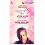 Prajin Padmanabhan Instagram - 😍 ma upcoming movie motion poster will be revealed by @gauthamvasudevmenon tomorrow morning @9am @sandra_amy_prajin @madhu1985c @aadhiraajan2021 @director_zion @njsatz @mani_kl_official @siva.worldgym @actorrizubhai_official