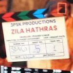 Preeti Verma Instagram - Some of my favs dump🫶 PC: @kaviravikant #photodump #shootlocation #movieshoot #whileshooting #moments #memories #captured #photos #village #hathras #up #winter Hathras