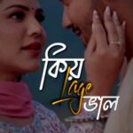Preety Kongana Instagram - কিয় লাগে ভাল?😩❤️ . . Fᴏʟʟᴏᴡ @ab_creations.__ ғᴏʀ Mᴏʀᴇ Vɪ̂ᴅᴇᴏs✔︎ . . #ab_creations69 . . *CAPTION* Free training, strategies, useful tips - it's all here👇 🚀@1win_india 🚀 #fzmedianetwork . . #assamesesong #axomiyareels #trandingsong #viralreels #reelsinstagram #explorepage✨ #exploreassam #assam #trandingvideo #edit #explorepage #tranding #fypシ #foryou #explore #reelsinstagram