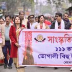 Preety Kongana Instagram - আজি পহিলা মাঘৰ দিনা নেহৰুবালি , নগাওঁৰ ঐতিহ্যময় ভোগালী বিহু উৎসৱ -২০২৪ উপলক্ষে আয়োজিত সাংস্কৃতিক শোভাযাত্ৰাত অংশগ্ৰহণ কৰি খুবেই ভাল লাগিল 🙏🏻 Photography by @tikendra_deka_photography28 Thank you @makup_artist_janmoni for assisting me ❤️