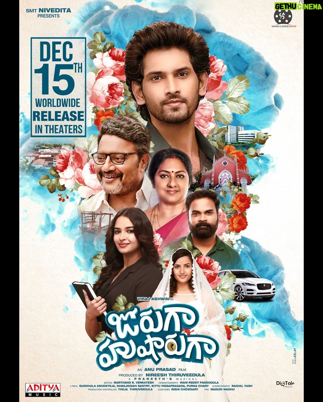 Pujita Ponnada Instagram - The day the world will witness a youthful and emotional rollercoaster of love and family with #jorugaahusharugaa movie releasing in theatres worldwide on Dec15th 2023. Starring @viraj_ashwin_jarajapu & @pujita.ponnada @shikharaaksharaarts_official @anuprasad_filmmaker @nireesh_t @praneethmuzic1 @mahi_reddy_pandugula @sonu_thakur_offficial @sirihanmanth #BekkamVenuGopal @thejathiruveedhula @iammadhunandan @krazy_khanna @siva.veerapaneni @adityamusicindia #pujitaponnada