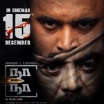 R. Sarathkumar Instagram - #NaaNaa release date is locked. In cinemas from 15th December Stylish action drama starring @r_sarath_kumar @sasikumardir @kalpataru_pictures @nvnirmal @chitrashuklaofficial @reshmavenkatesh01 @ganeshchandhrra @vasukibhaskar @pkrammohan @kanishk_offl @vinoths_offl @harshavardhan_rameshwar @sakthisaravananstunt @suntv @sunnxt @mrtmusicofficial @donechannel1 @ctcmediaboy