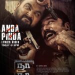 R. Sarathkumar Instagram - #AndaPinda - First Single lyric video will be out Today @ 6 PM. Music by @harshavardhan_rameshwar #NaaNaa starring @r_sarath_kumar @sasikumardir @kalpataru_pictures @nvnirmal @chitrashuklaofficial @reshmavenkatesh01 @ganeshchandhrra @vasukibhaskar @pkrammohan @kanishk_offl @vinoths_offl @sakthisaravananstunt @suntv @sunnxt @mrtmusicofficial @donechannel1 @ctcmediaboy