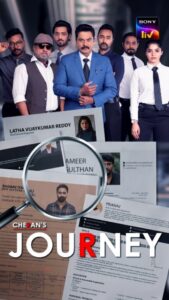 R. Sarathkumar Instagram - Kick start on a cinematic journey with our 'JOURNEY' the first Tamil web series of the year 2024! @r_sarath_kumar , @prasanna_actor , @aariarujunanactor , @kalaiyarasananbu , @divyabharathioffl and @yourskashyap weave their magic in this enthralling tale, premiering Jan 12th on Sony LIV. Let the word 'JOURNEY' unfold its layers of drama, suspense, and emotions. Buckle up for a ride like never before! Streaming On @sonylivindia from January 12th 2024 #journey #cheransjourney #sonyliv #webseries #actorsarathkumar #actorprasanna #actoraari #biggboss #biggbosswinner #actorkalaiarasan #divyabharathi #ott #ottwebseries #january #anjukurian #pongalrelease #tamilwebseries #telugu #Journeyfromjan12