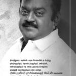 R. Sarathkumar Instagram - #ripvijayakanth #captain