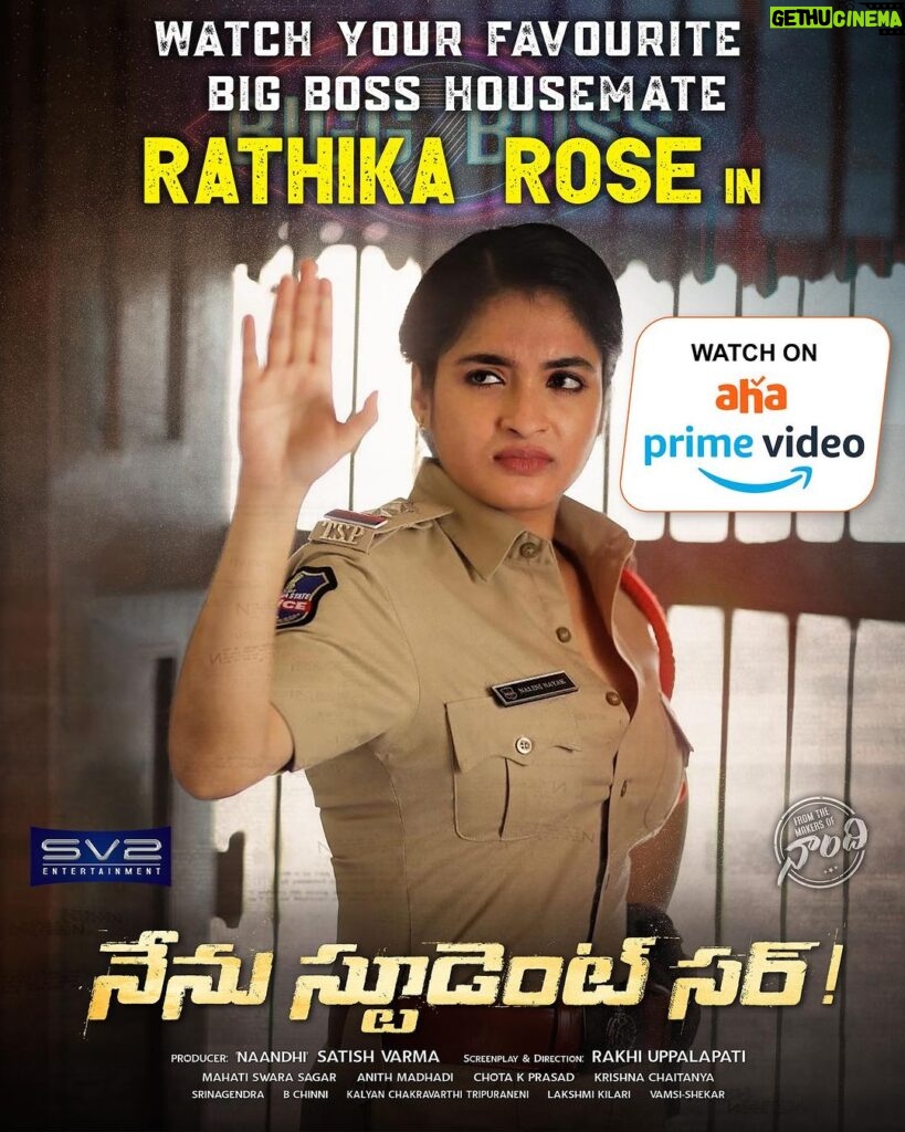 Rathika Rose Instagram - Watch our talented Rathika Rose in her latest movie #NenuStudentSir ! on @primevideoin @ahavideoin @sv2entertainment @ganeshbellamkonda @rakesh14uppalapati #bigboss7telugu @rathikarose_official @naandhi.satish