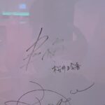 Reika Sakurai Instagram – #中田花奈 のお店
@chun_mahjongcafe 
やっと行ってきました！
とっても可愛くて、居心地良くて
花奈らしいステキなお店♡
私も麻雀勉強してみようかしら。

スッカスカのサイン。笑
お店行ったら見つけてみてね笑

#chun
