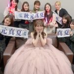 Reika Sakurai Instagram - 真夏可愛かったねぇ！ ほんとに彼女らしい、 仲間の絆が強く感じられた胸熱なライブだったなぁ。 今回に限らず、テレビでもライブでもグループを観る機会はたくさんあったし、その度に前進しているな！かっこいーな！と思ってきたけれど。 真夏めちゃくちゃキャプテンになってる！！ 後輩ちゃんたちめちゃくちゃ成長してる！！！ と、驚きと嬉しさと、これからのグループへの期待が溢れまくって…。 乃木坂46ってほんと、仲間を想える暖かい素敵なグループだな、と密かに鼻高々でした！笑 素晴らしいグループです！ これからもずっと応援します！ そして、真夏、 長いことお疲れ様でした！ キャプテンになってくれてありがとう。 #乃木坂46 #秋元真夏卒業コンサート
