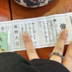 Reika Sakurai Instagram - 素敵な出逢いになった気がします 乃木神社って乃木坂以外の場所にもあったんだ、と。 こちらにご挨拶してから、何だか気持ちいい流れになってきた気がする今日この頃です。感謝感謝。 また帰ったとき、ご挨拶に伺いますー。それまでどうか…🙏🏻 #乃木神社 #だるま