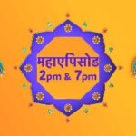 Reshma Shinde Instagram - कार्तिकचं हे सत्य समोर आल्यावर काय असेल दीपाचं पुढचं पाऊल..? 'रंग माझा वेगळा' महाएपिसोड रविवार ७ मे दु. २:०० आणि संध्या. ७:०० वा. Star प्रवाहवर. #RangMajhaVegla #StarPravah