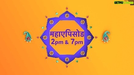 Reshma Shinde Instagram - कार्तिकचं हे सत्य समोर आल्यावर काय असेल दीपाचं पुढचं पाऊल..? 'रंग माझा वेगळा' महाएपिसोड रविवार ७ मे दु. २:०० आणि संध्या. ७:०० वा. Star प्रवाहवर. #RangMajhaVegla #StarPravah