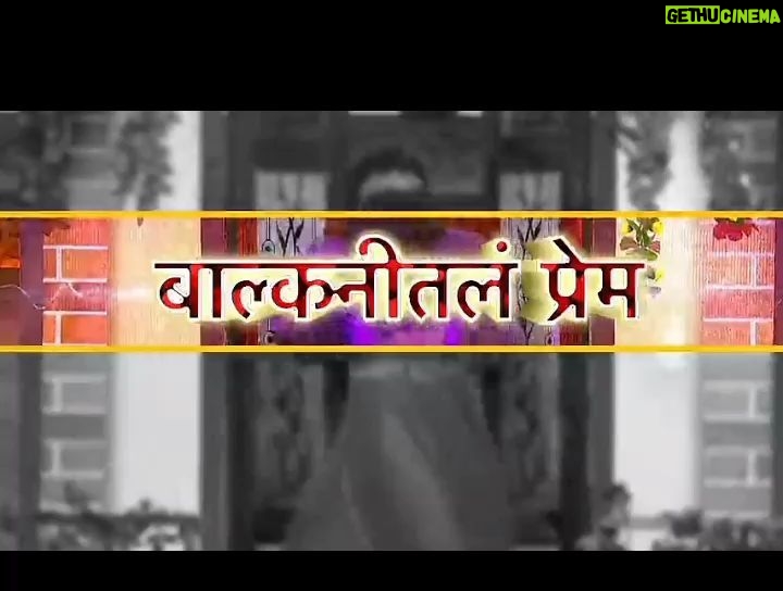 Reshma Shinde Instagram - Deepa β€οΈπ Kartik This was amazing ππ€©π #viral #rangmajhavegla #instagood #fashion #beautiful #art #photography #love #happiness #trending #trendingreels #trendingsongs #viral #instagood #fashion #beautiful #art #comedy #instalike #instafashion #trendingreels #instagood #fashion #beautiful #trending #maharashtra #zeemarathi #insta #laugh #comedy #marathimulgi #starpravah #celebrity #starpravahparivaarpuraskar2023