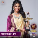 Reshma Shinde Instagram - अभिनंदन...!!! अभिनंदन...!!! अभिनंदन...!!! #PravahParivaar2023 #परिवारपुरस्कार२०२३ #StarPravah