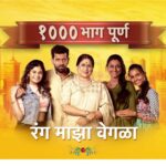 Reshma Shinde Instagram - गणपती बाप्पा मोरया 🙏🏻.. आज रंग माझा वेगळा या मालिकेचे १०००* भाग पूर्ण होत आहेत.. प्रेक्षकांचे मनापासून आभार .. आपण या १०००* भागांच्या प्रवासात मोलाची साथ दिलीत आणि भरभरून प्रेम केलंत, तुमच्या प्रेमाने, आशीर्वादाने आम्ही हा टप्पा गाठू शकलो.. मालिकेचे १०००* भाग पूर्ण होण हे एखाद्या कलाकारासाठी,चॅनेलसाठी , प्रोडूसर साठी , संपूर्ण युनिट साठी अतिशय अभिमानाची गोष्ट आहे... या मालिकेचे निर्माते, दिग्दर्शक, कलाकार, तंत्रज्ञ या सगळ्यांचे मनःपूर्वक अभिनंदन आणि आभार..!! आतापर्यंत दिलेली साथ आणि प्रेम असंच पुढे राहो, हीच प्रार्थना..!🙏🏻🧿❤️ Thank you so much @rajwadesatish @monidoglover @shamasayyad @star_pravah for this wonderful opportunity.. im very grateful ❤️ @harshadakhanvilkar @aashu.g @anaghaa_atul @ambar_ganpule @vidishamhaskar @ghatemanasi @talwalkarpurnima @shrirang._.deshmukh @vishe_tanishkaashok @anushka_pimputkar_official @meghanjadhav @saisha_bhoir_official @spruhadaliofficial @maitreyee_datye_official @atulketkar @aparna.ketkar.1 @nehawaghhalbe @shashisumeetproductions @sumeetm @prashrathi @somani_sheetal @beingnameeta2918 @swapnilkarikar @gchandrakant @sacchindeo @swapnilmurkar_official @abhijit_guru and all my Star pravah parivar 🌟