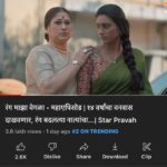 Reshma Shinde Instagram - "रंग माझा वेगळा" मालिकेचा नवा प्रोमो YouTube वर होतोय दुसऱ्या नंबर वर ट्रेंड❤️📊 @reshmashinde02 @harshadakhanvilkar @aashu.g . . ✅For More Updates Follow👉 @trpmarathi 💛Here You Will Get: 1) Weekly Marathi Serials Trp List📃 2) Behind The Scenes Photos/Videos From Sets🎥 3) Daily Updates💡 4) Polls/Votings🗳 And Many More..❤️ . . . #marathitrp #marathiactress #marathifood #marathicelebs #marathiserials #zeemarathi #starpravah  #zeetalkies #aaikuthekaykarte #saitamhankar  #hrutadurgule #mazhahoshilna #akshayadeodhar #sukhmhanjenakkikayasta #phulalasugandhmaticha #saitamhankar #mulgizaliho #trpmarathi #RangMajhaVegala #SahakutumbSahapariwar #akshaykelkar #tujhyamajhyasansaralaanikayhava #prarthanabehere #tejashripradhan #apurvanemlekar #sundaramanamadhebharali #biggbossmarathi4