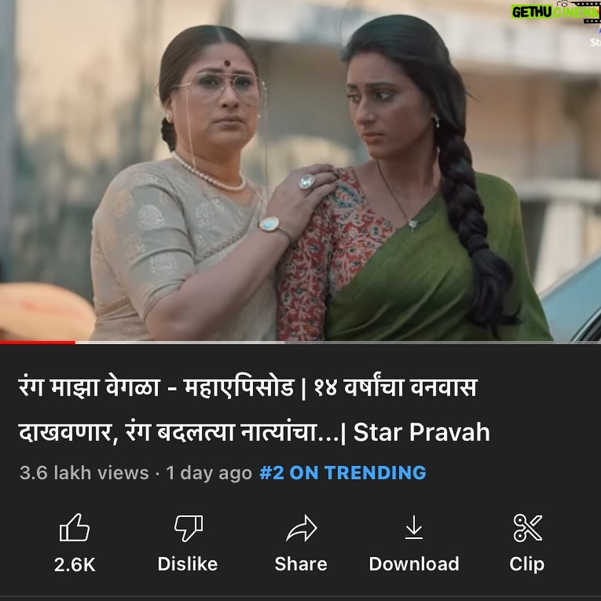 Reshma Shinde Instagram - "रंग माझा वेगळा" मालिकेचा नवा प्रोमो YouTube वर होतोय दुसऱ्या नंबर वर ट्रेंड❤️📊 @reshmashinde02 @harshadakhanvilkar @aashu.g . . ✅For More Updates Follow👉 @trpmarathi 💛Here You Will Get: 1) Weekly Marathi Serials Trp List📃 2) Behind The Scenes Photos/Videos From Sets🎥 3) Daily Updates💡 4) Polls/Votings🗳 And Many More..❤️ . . . #marathitrp #marathiactress #marathifood #marathicelebs #marathiserials #zeemarathi #starpravah #zeetalkies #aaikuthekaykarte #saitamhankar #hrutadurgule #mazhahoshilna #akshayadeodhar #sukhmhanjenakkikayasta #phulalasugandhmaticha #saitamhankar #mulgizaliho #trpmarathi #RangMajhaVegala #SahakutumbSahapariwar #akshaykelkar #tujhyamajhyasansaralaanikayhava #prarthanabehere #tejashripradhan #apurvanemlekar #sundaramanamadhebharali #biggbossmarathi4