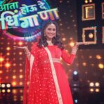 Reshma Shinde Instagram – जोर लावा सगळा, 
उडणार तुमचा धुरळा 
धिंगाणा घालायला आलोय 
रंग माझा वेगळा…

‘आता होऊ दे धिंगाणा’
शनि. आणि रवि. रात्री ९:०० वाजता फक्त Star प्रवाह वर…
#AataHouDeDhingana #StarPravah 

@siddharth23oct

@harshadakhanvilkar @aashu.g @reshmashinde02 @anaghaa_atul @vidishamhaskar @spruha_dali_official @maitreyee_datye_official

@i_acheko @biraripooja @aashokshindeofficial @mugdha_karnik @manasisuresh_