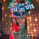 Reshma Shinde Instagram – दीपा ❤️ पल्लवी
नक्की बघा आज रात्री,
‘आता होऊ दे धिंगाणा’
शनि. आणि रवि. रात्री ९:०० वाजता फक्त Star प्रवाह वर…
#reshmashinde #poojabirari
#AataHouDeDhingana #StarPravah