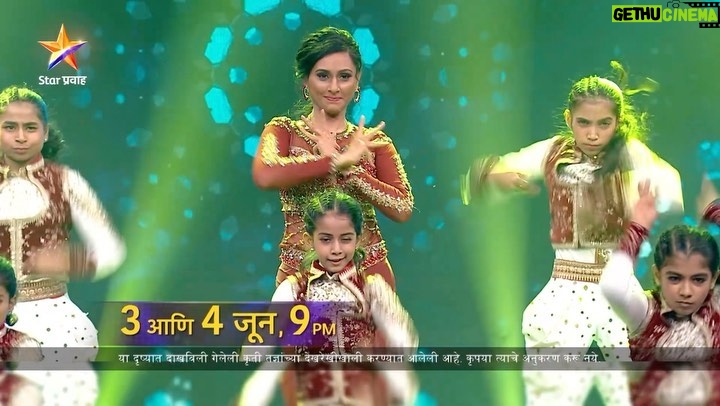 Reshma Shinde Instagram - ‘डी टू डी क्वीन्स’ मध्ये सामील होणार दीपा... ‘मी होणार सुपरस्टार - जल्लोष ज्युनियर्सचा’ महाअंतिम सोहळा... शनि. ३ जून आणि रवि. ४ जून रात्री ९:०० वाजता Star प्रवाह वर... #MiHonarSuperstar #JalloshJuniorscha #StarPravah @ankushpchaudhari @phulawa @vabs_blockbusterentertainer @samruddhi.kelkar @saishasalviofficial @reshmashinde02 @ishita__d2d @aditi_d2d @komal_ithape234 @_prarthana_d2d @rajlaxmi_pawar10