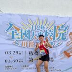 Riesling Hsieh Instagram - - 被教練ㄉㄧㄤ肌肉量掉了🥹 鬆垮的肉肉有盡力然後不要受傷就好 兩場比賽都是第9道，跟9也太有緣了吧🥲 #全國大專校院田徑公開賽