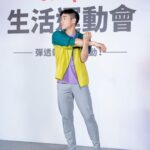Riesling Hsieh Instagram – –
耶～～是UNIQLO！
這次來參加UNIQLO的生活運動會！
我們總說人活著就是要動，因為能動就是福啊～～
之前沒有參與過這類型的活動，對我來說蠻新鮮的，然後帶那麼多人一起運動，也是第一次啦（主要帶的還是教練^_^）
–
這次穿著SPORT UTILITY WEAR運動機能系列
運動的時候就不怕濕濕黏黏了😖
上衣是DRY-EX 超速乾機能系列，非常非常吸汗且快乾，對於這種爆汗型的我真的是一大福音
當天活動才跳一下我就滿頭大汗，但結束後沒幾分鐘就乾了，阿嘟是不是太快😍
褲子是Ultra Stretch 特級彈性機能系列，不管角度多大都可以彈性伸展！而且也很透氣快乾，不會感到悶悶不舒服。
外套是防曬抗UV系列，穿得住的抗UV系列，可阻隔90％紫外線，對於陽光敏感的朋朋們是非常適合的單品，同時具備防潑水機能，隨身一件真的很實用！☺️

@uniqlo_taiwan 

https://www.uniqlo.com/tw/collection/sport-utility-wear/women/ 
https://www.uniqlo.com/tw/collection/sport-utility-wear/men/

#UNIQLO運動機能系列 #彈透乾想動就動 #UNIQLO生活運動會 #UNIQLO
#UNIQLOLIFEWEAR #UNIQLOTAIWAN #LifeWear簡約更顯不凡